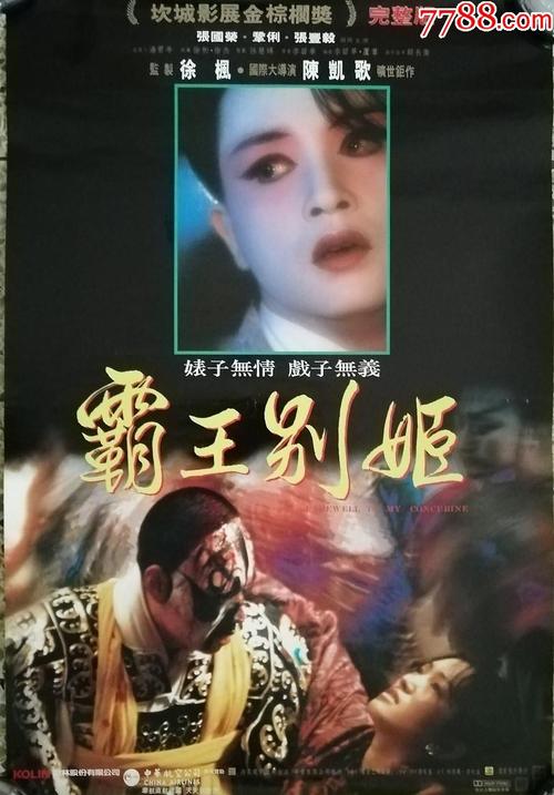 房产证抵押贷款需要什么手续费